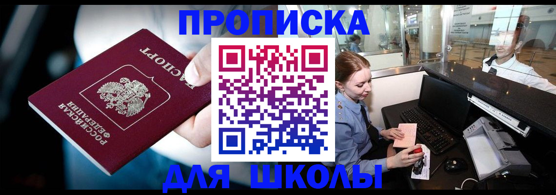 временная регистрация собственник в Угличе